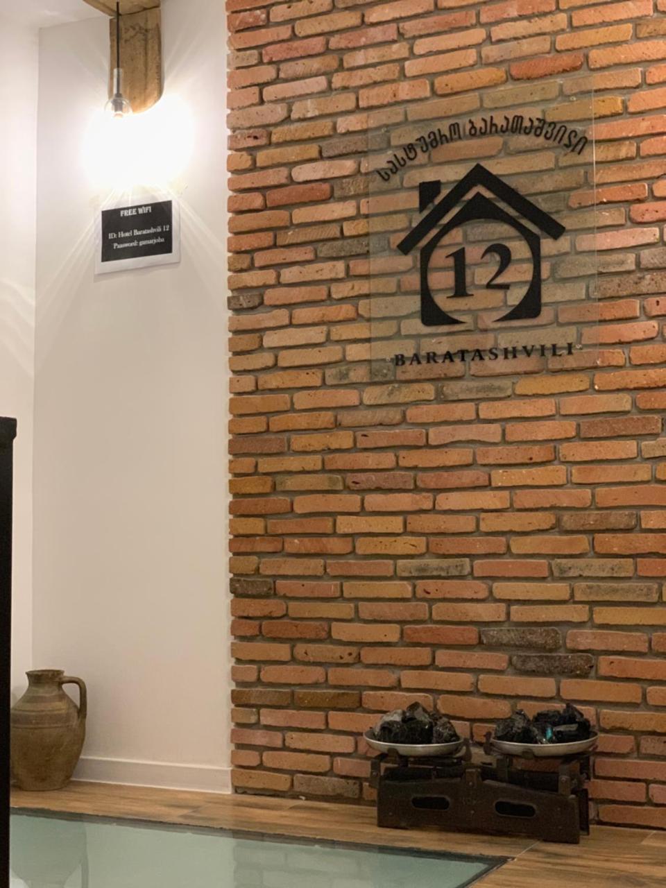 Hotel Baratashvili 12 트빌리시 외부 사진