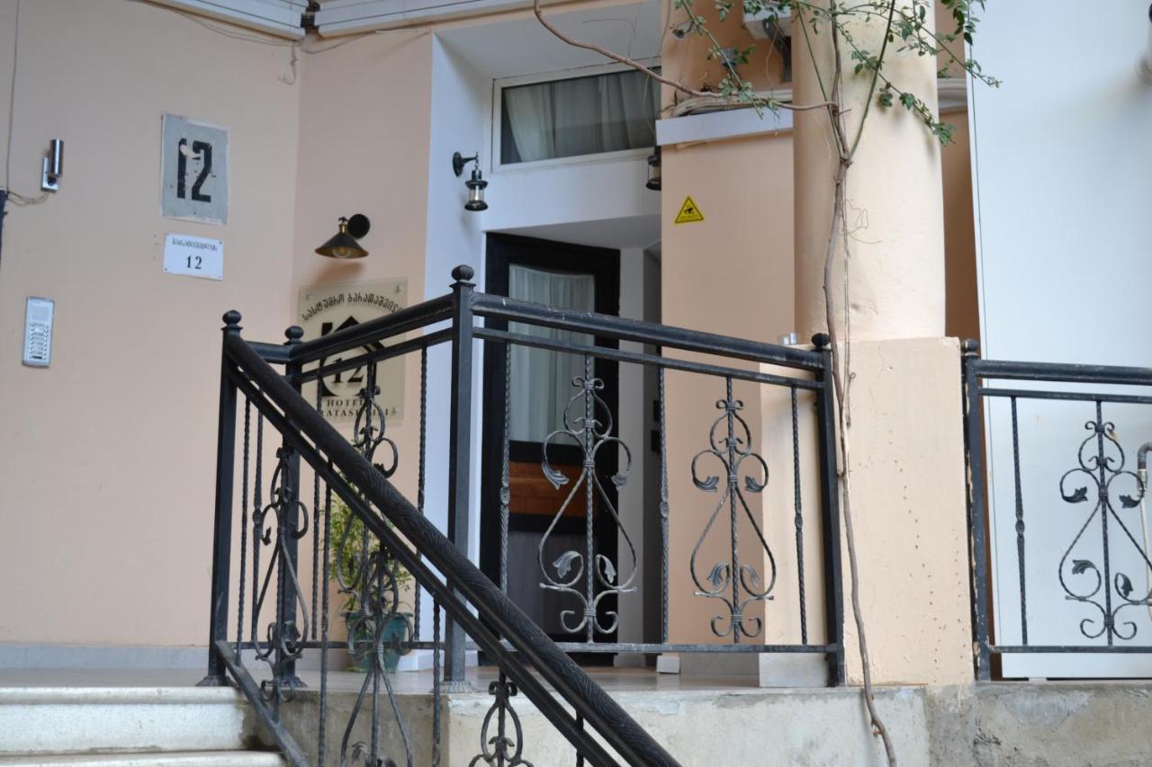 Hotel Baratashvili 12 트빌리시 외부 사진