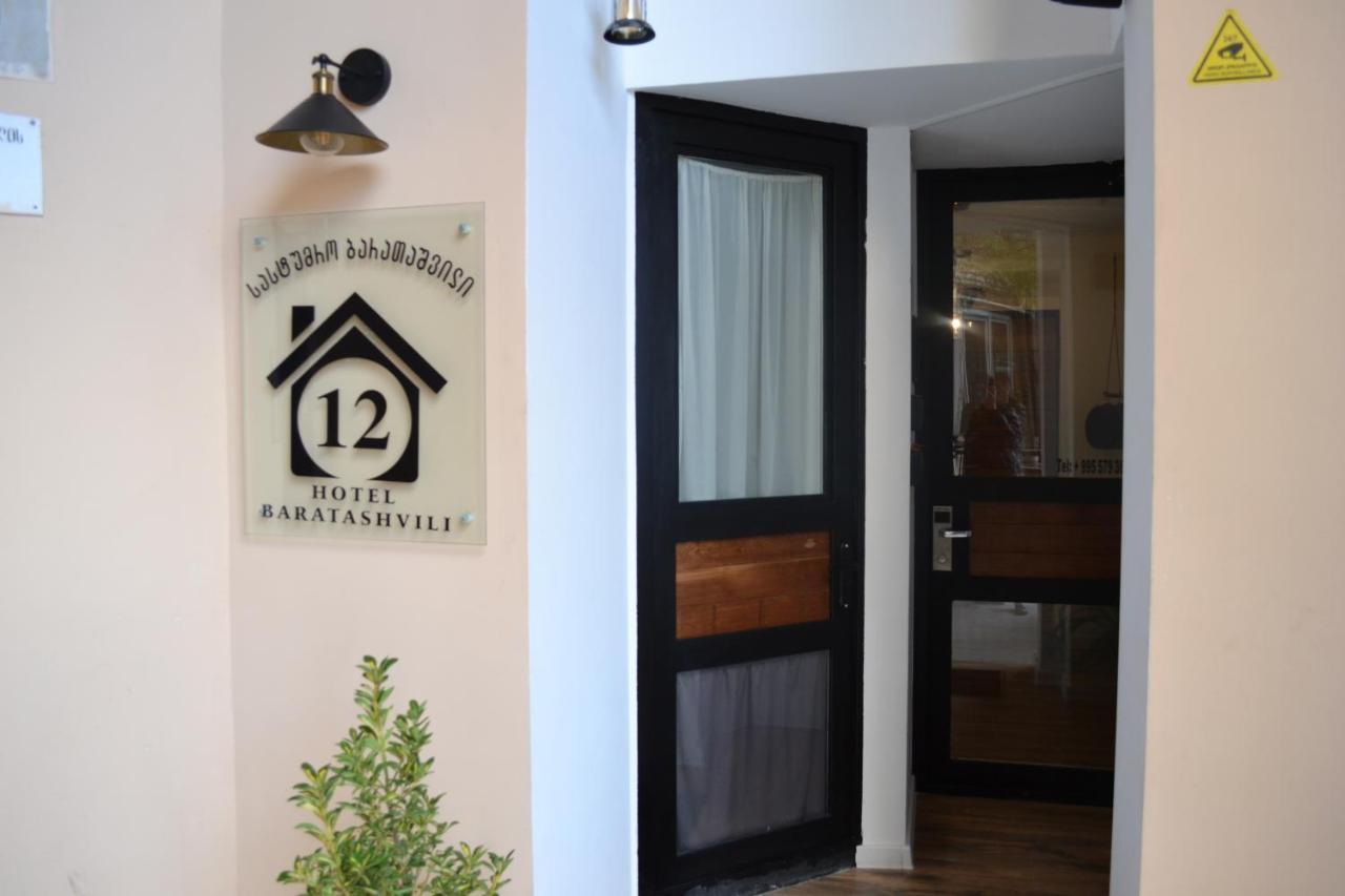 Hotel Baratashvili 12 트빌리시 외부 사진