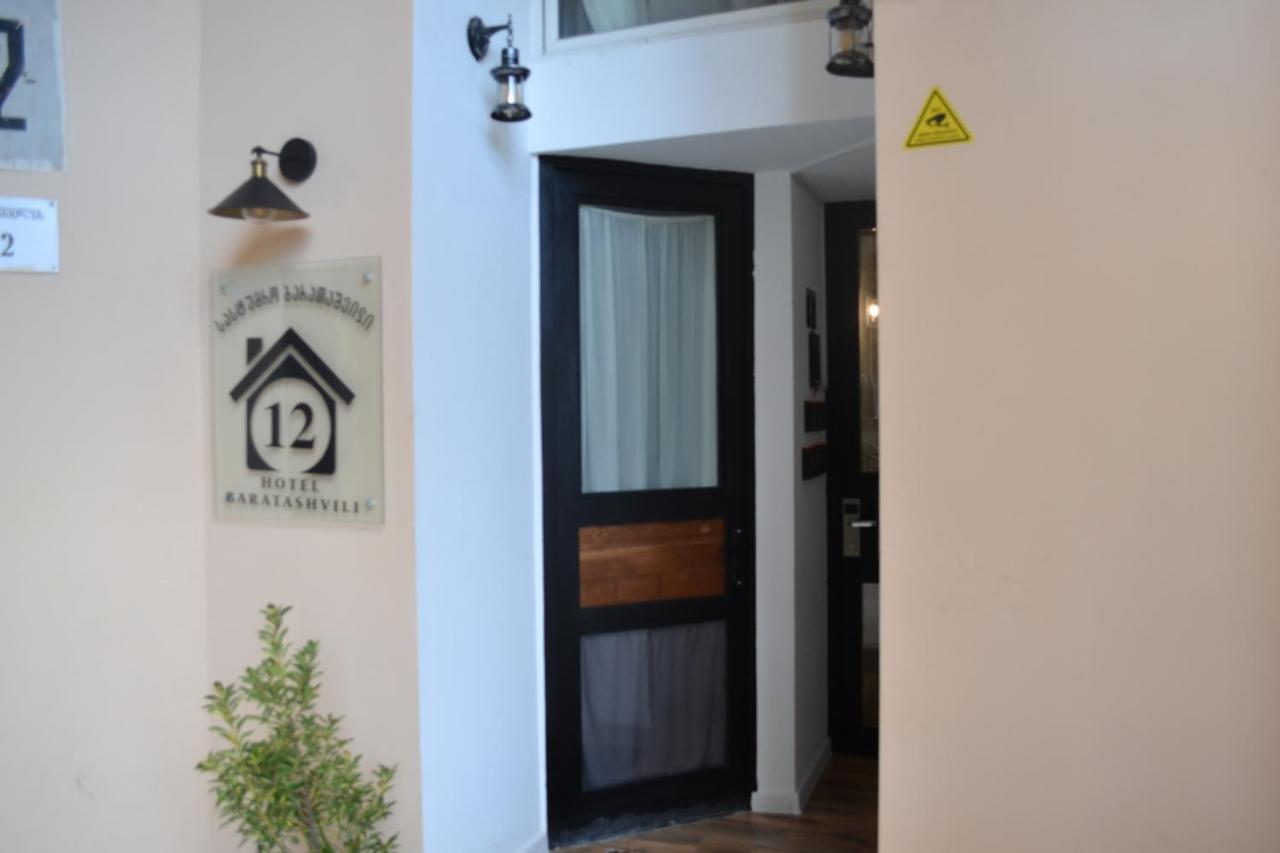 Hotel Baratashvili 12 트빌리시 외부 사진